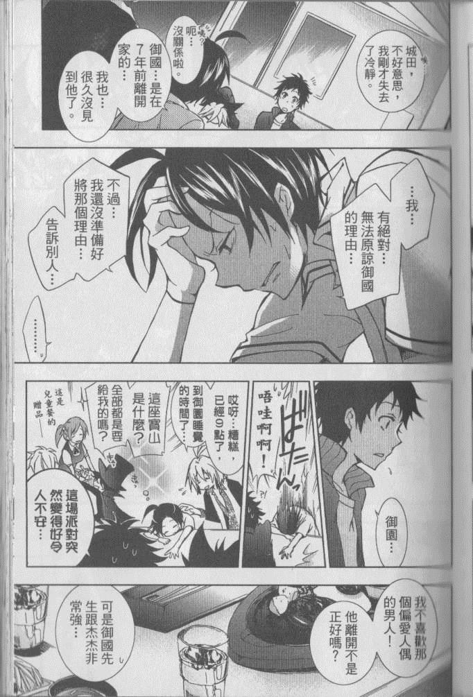 第 82 页