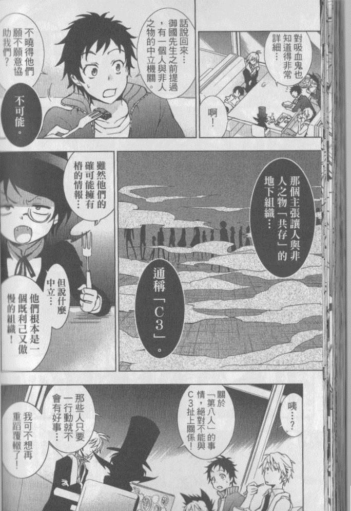 第 83 页