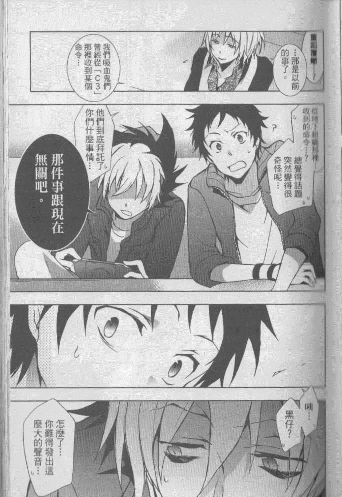 第 84 页
