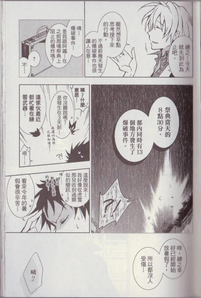 第 86 页