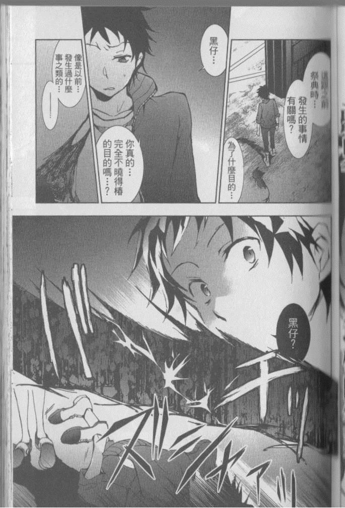 第 90 页