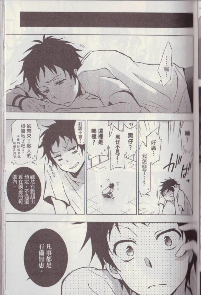 第 92 页