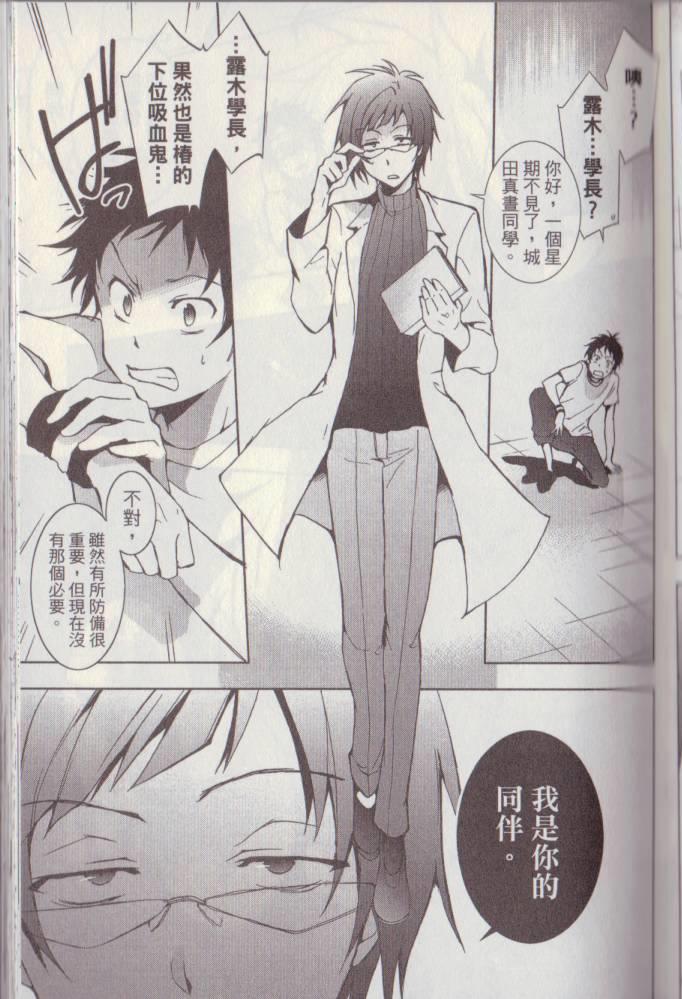 第 94 页