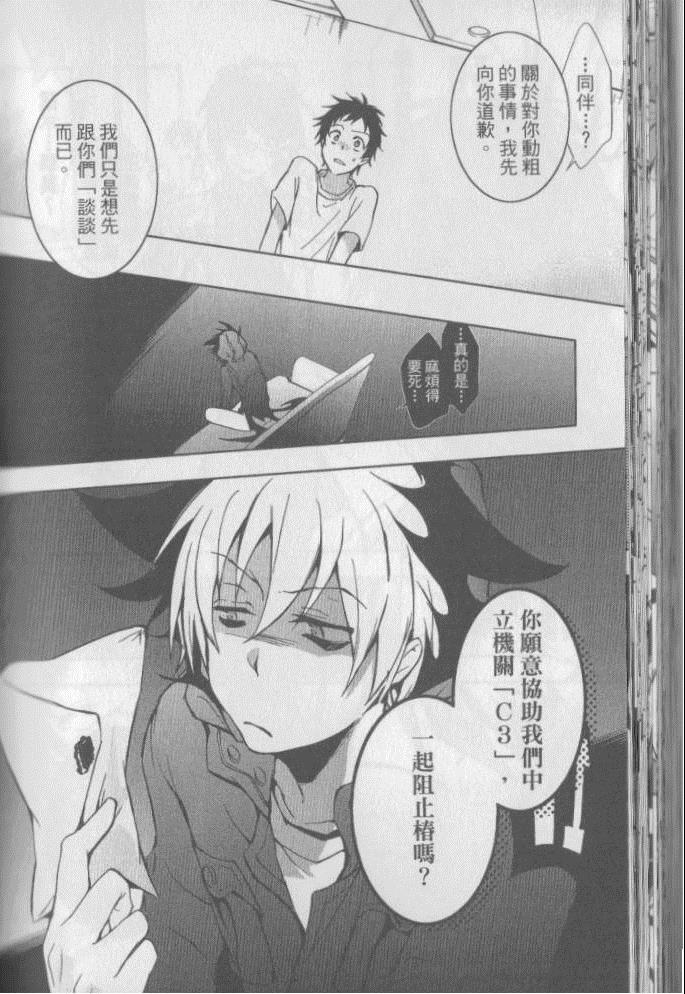 第 95 页