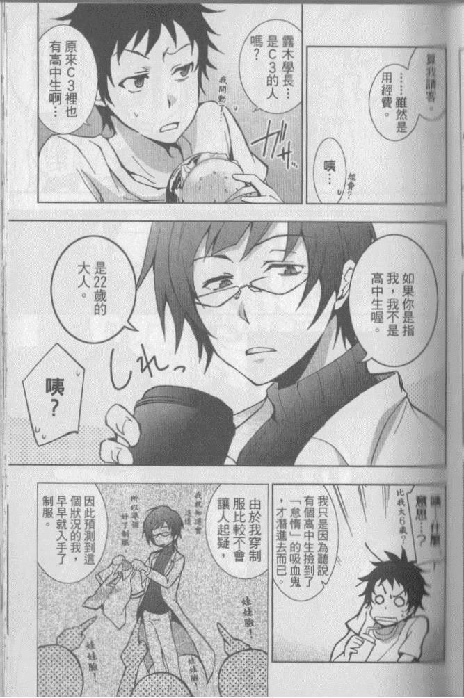第 98 页