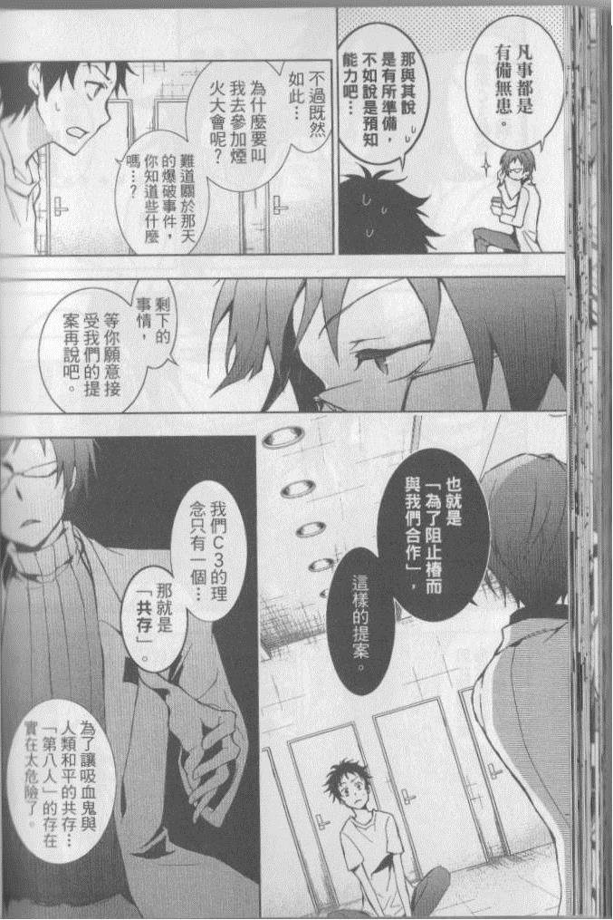 第 99 页