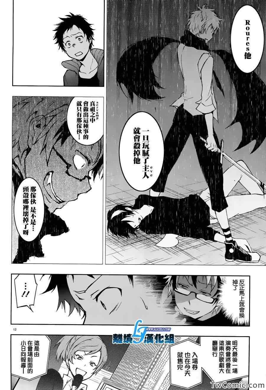 第 13 页