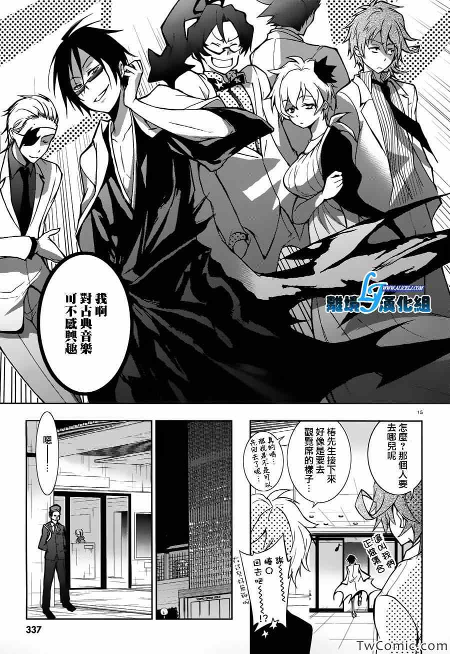 第 16 页