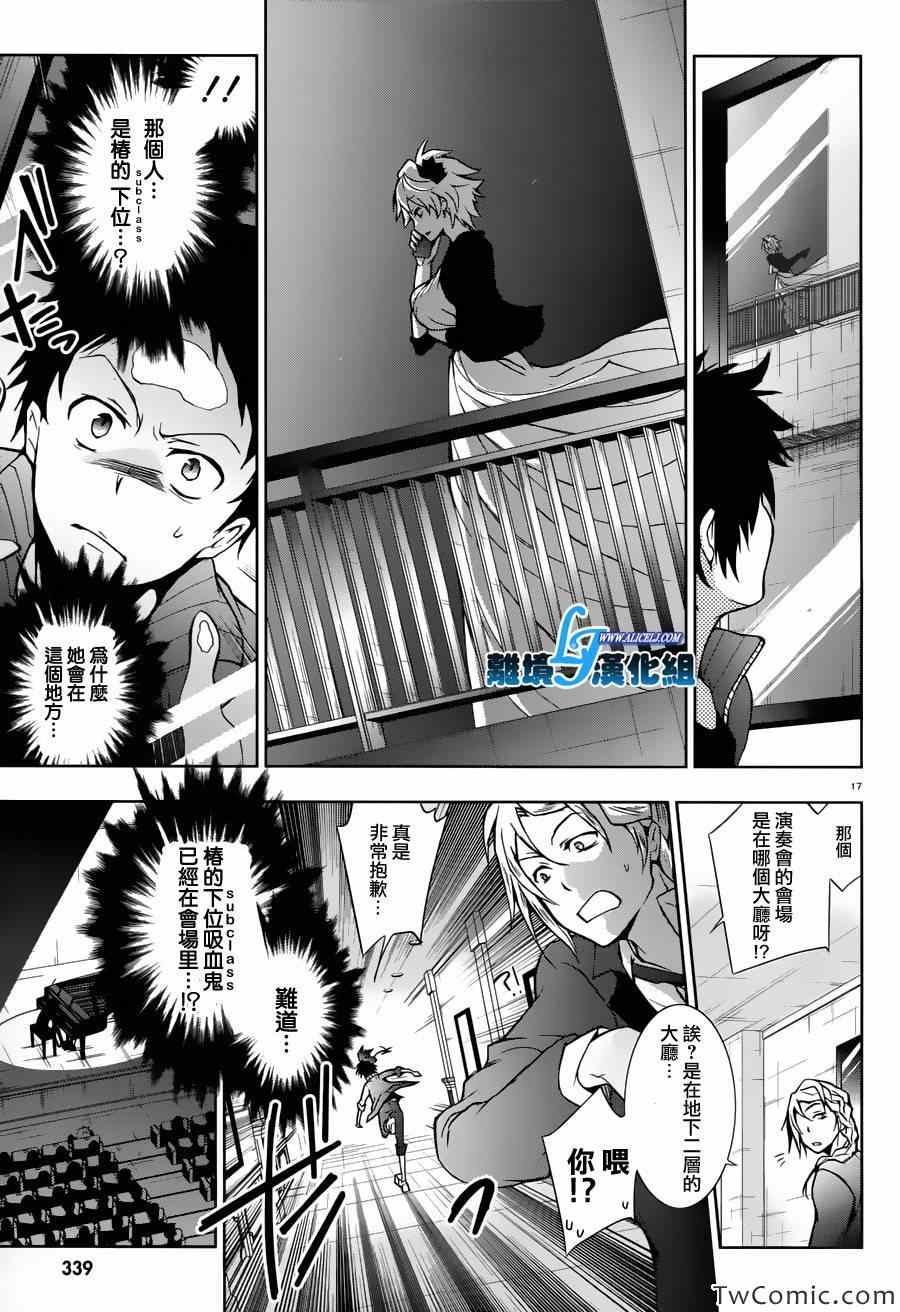 第 18 页