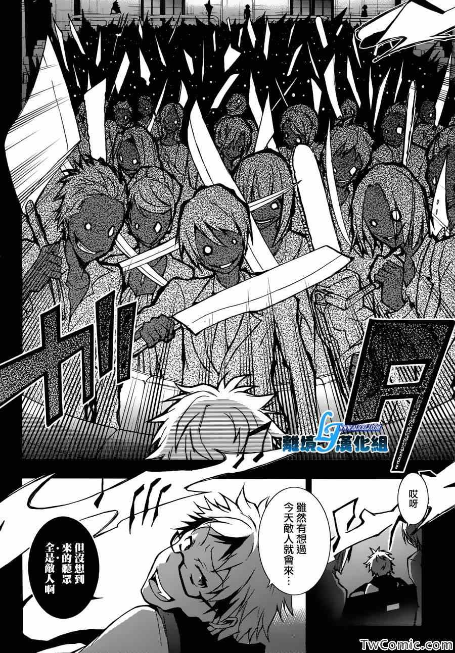 第 19 页