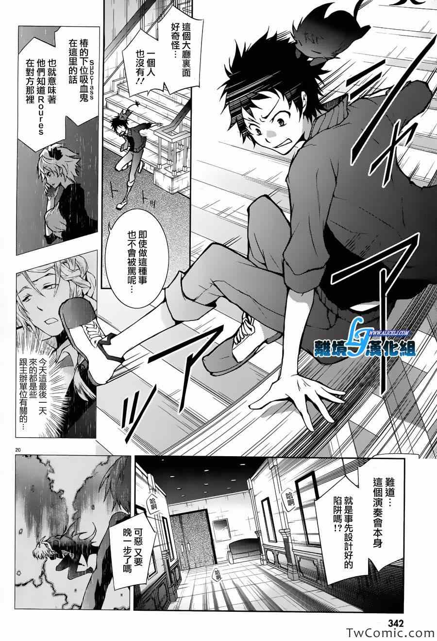 第 21 页