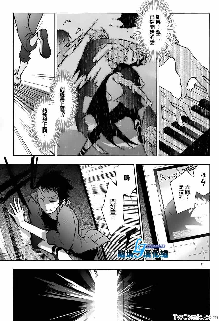 第 22 页