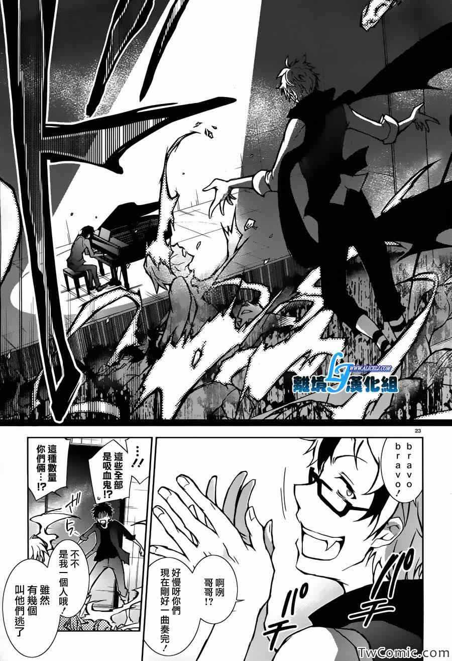 第 24 页