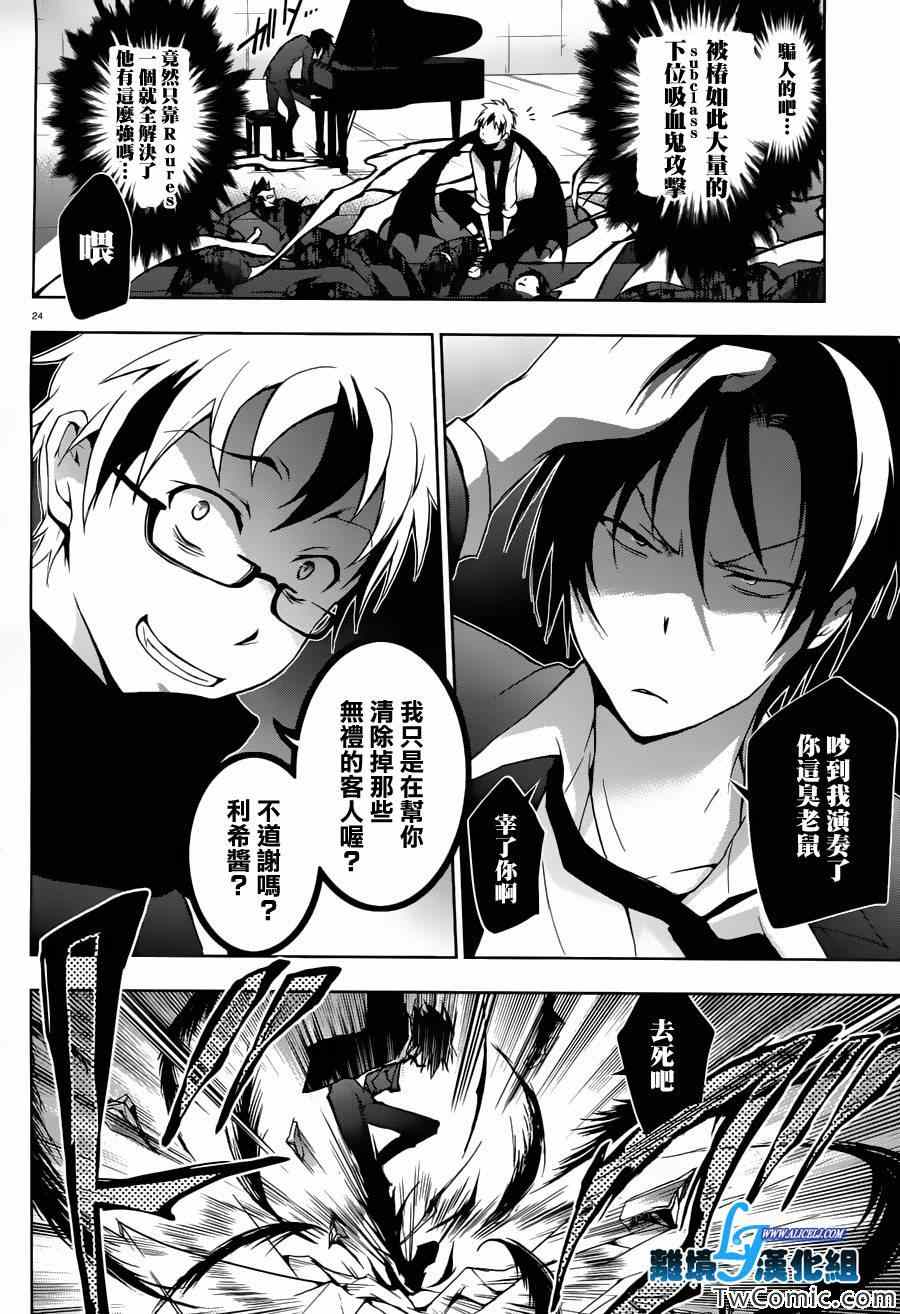 第 25 页
