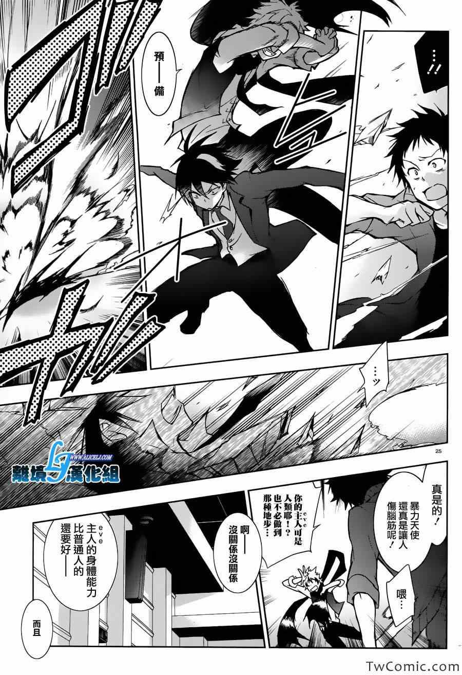 第 26 页