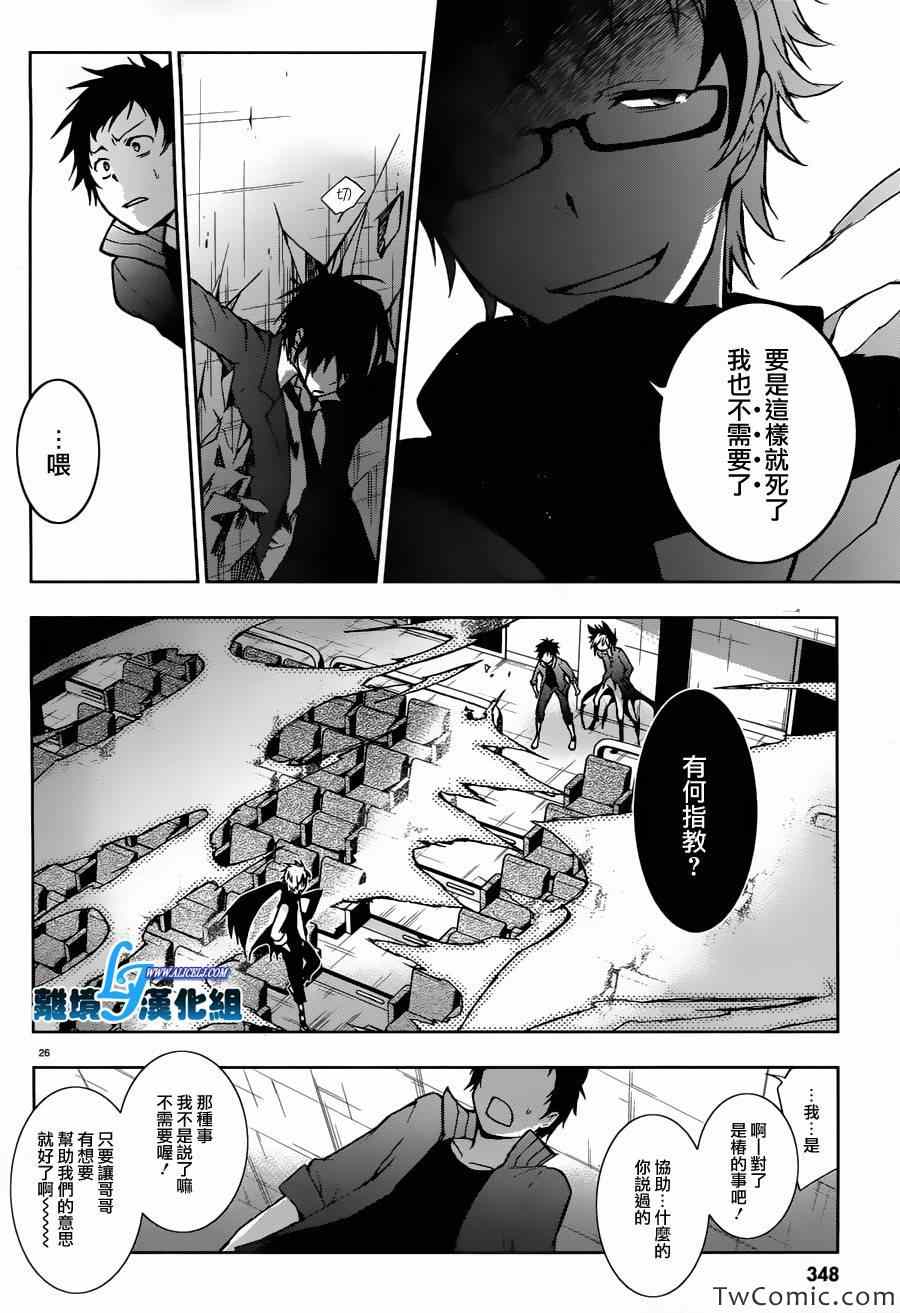 第 27 页