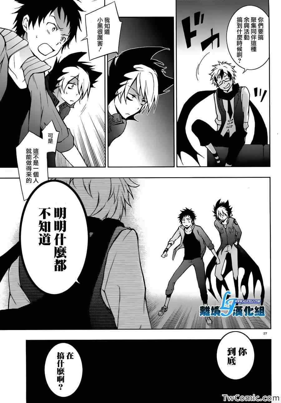 第 28 页