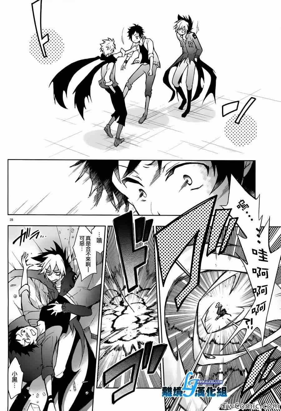 第 29 页