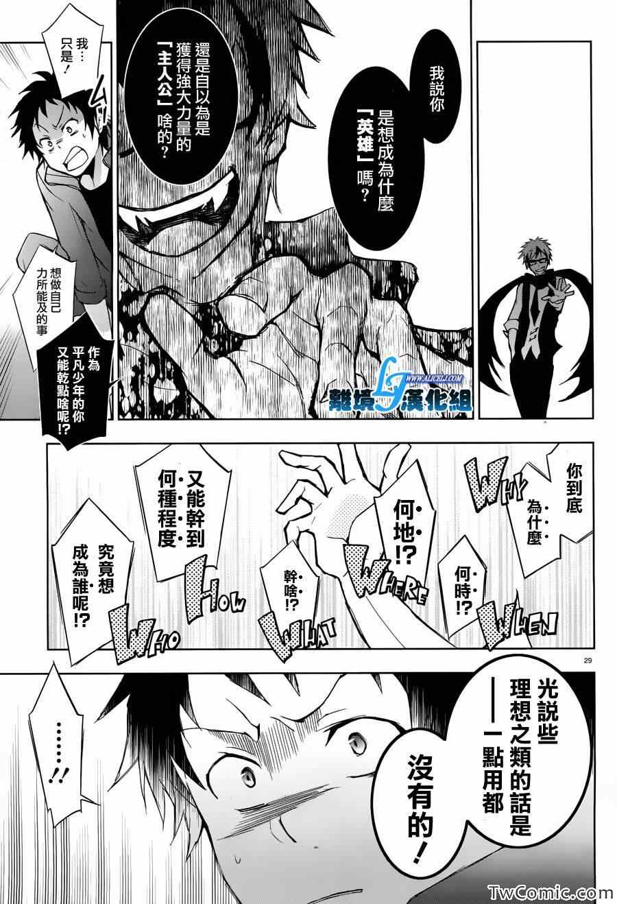 第 30 页
