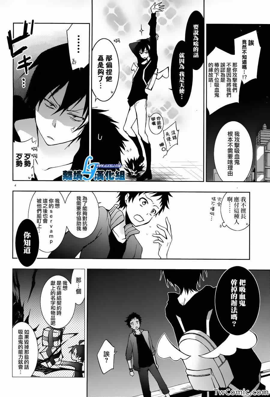 第 4 页