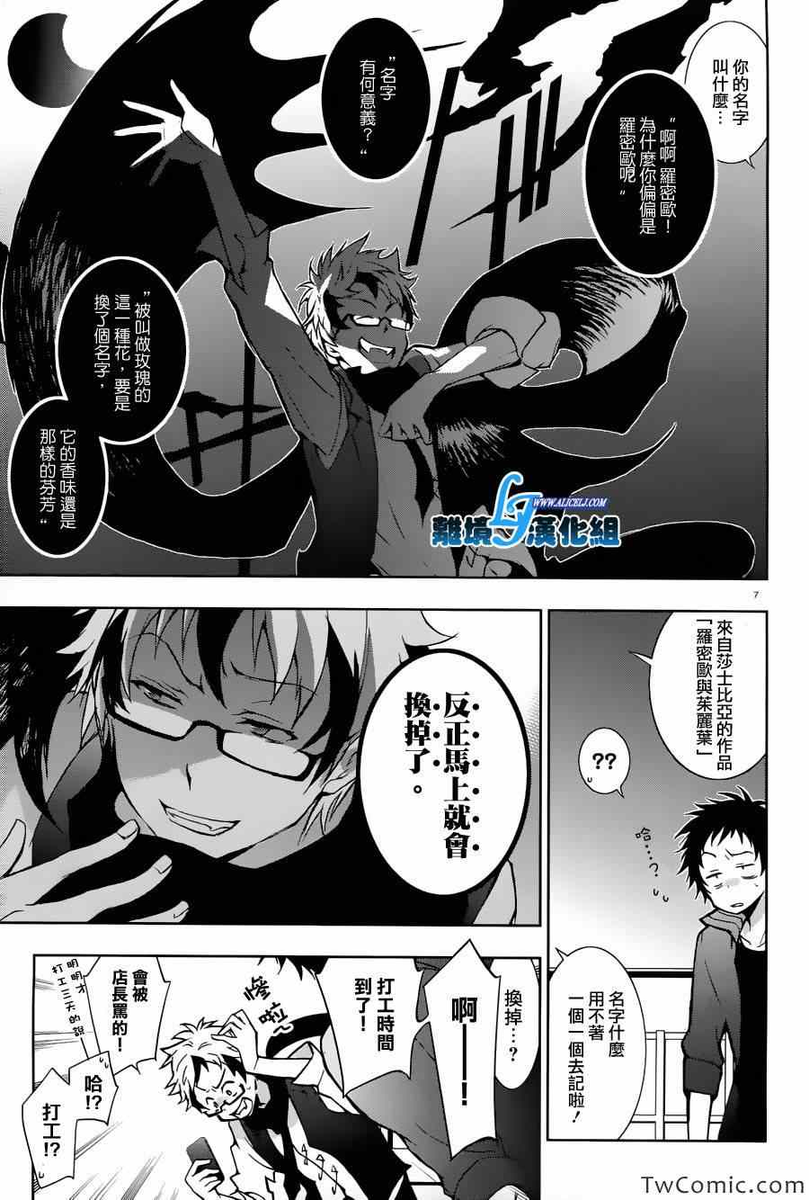 第 7 页