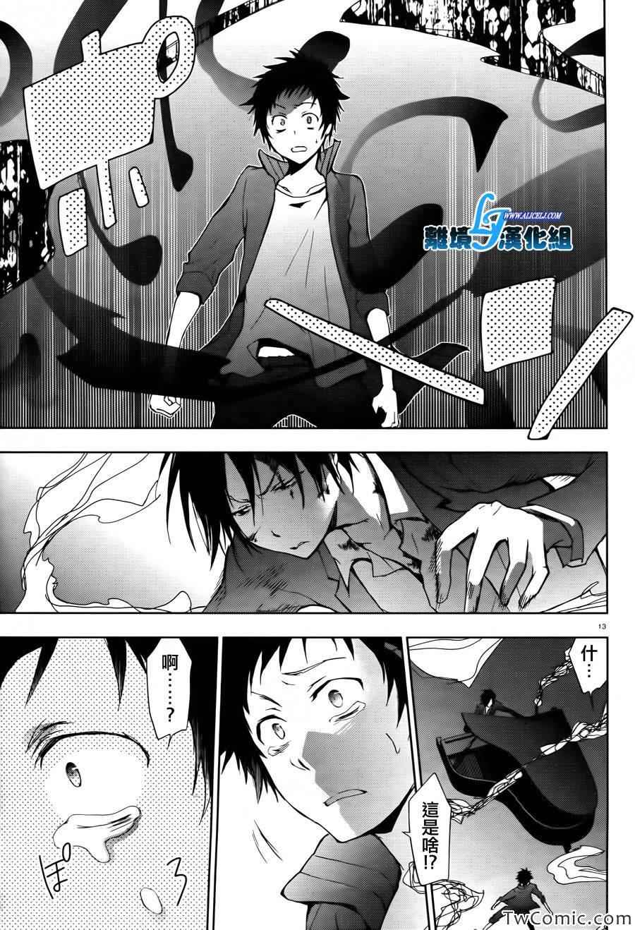 第 14 页