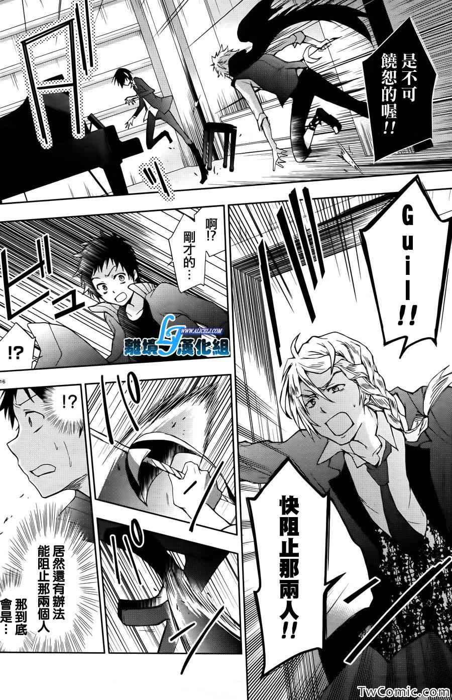 第 17 页