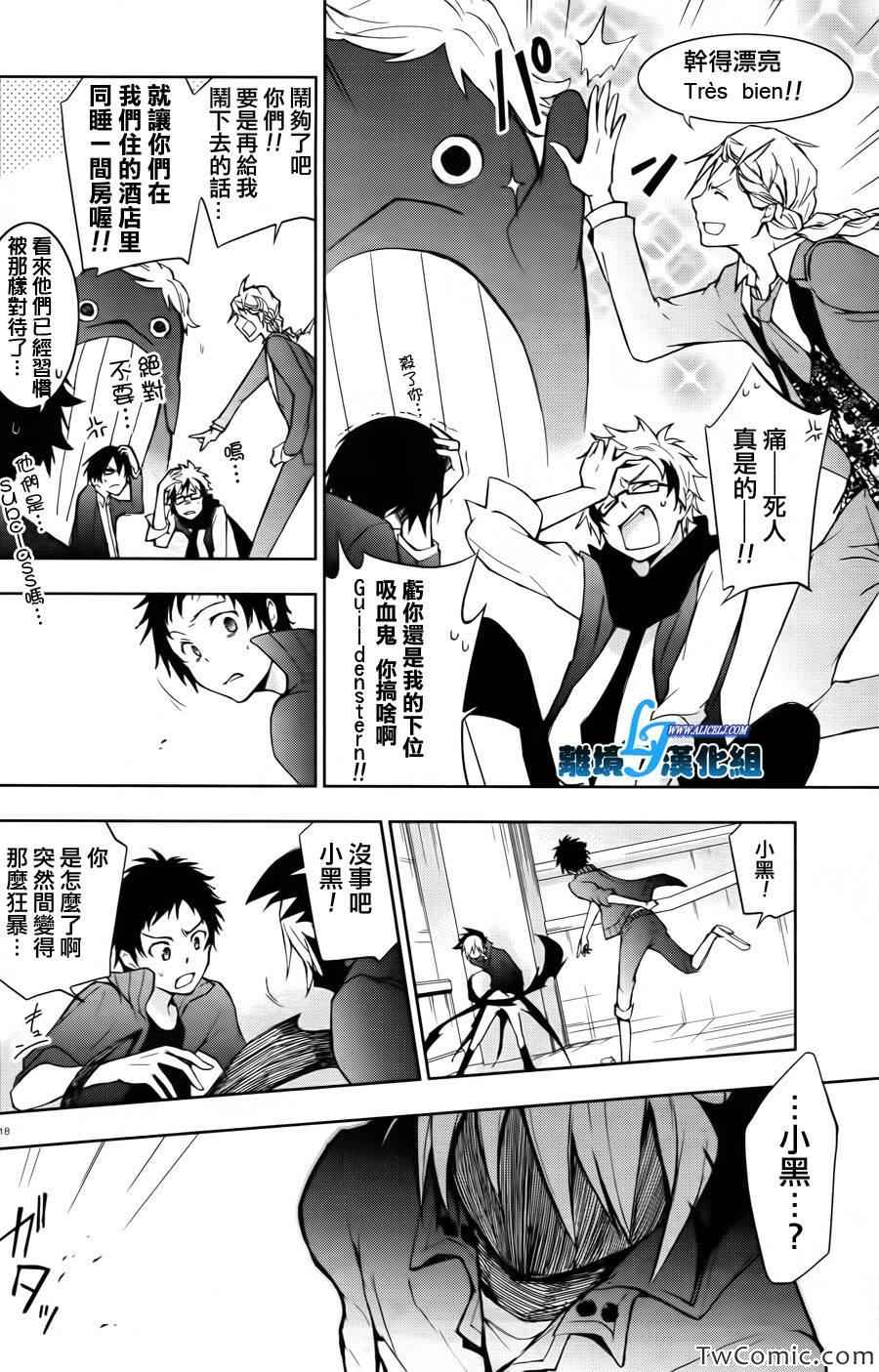 第 19 页