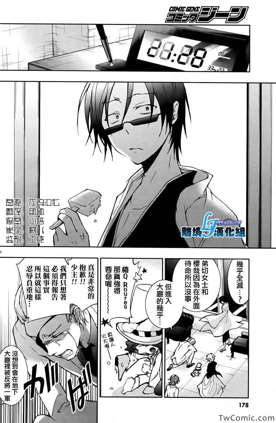 第 2 页