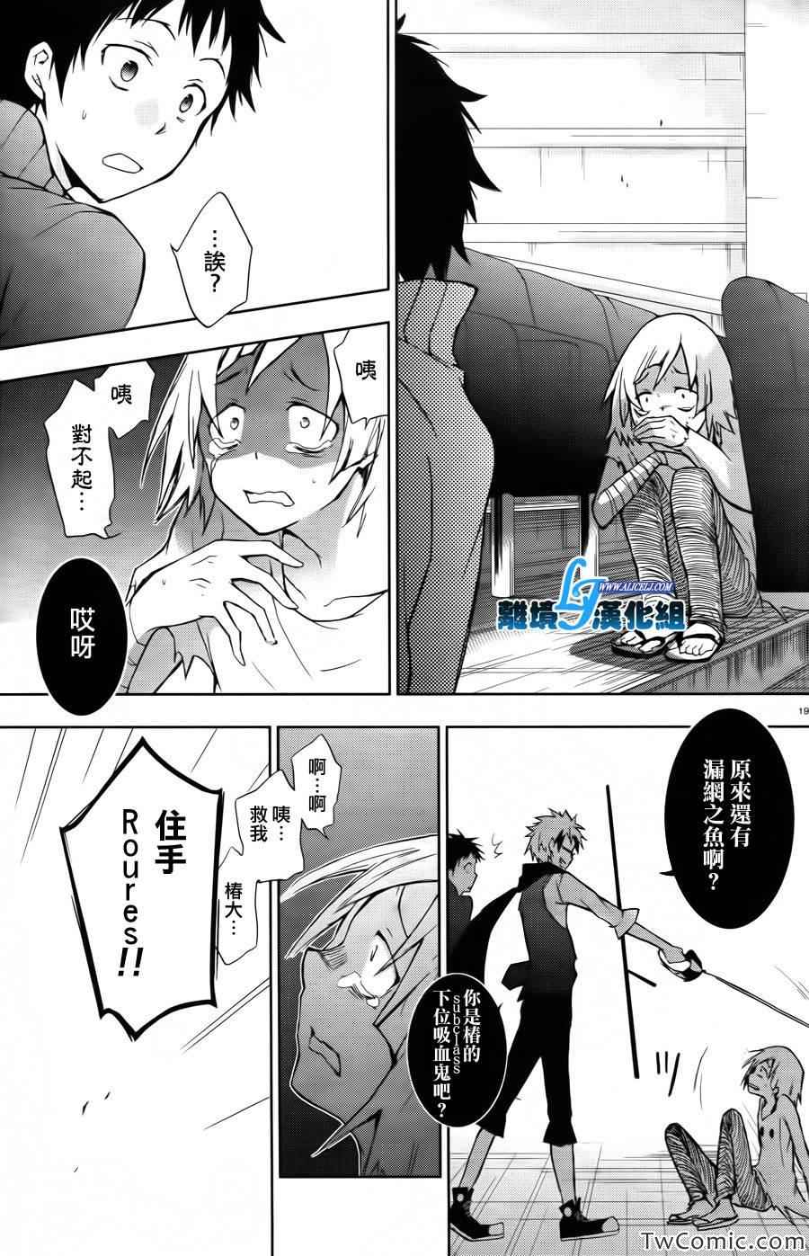 第 20 页
