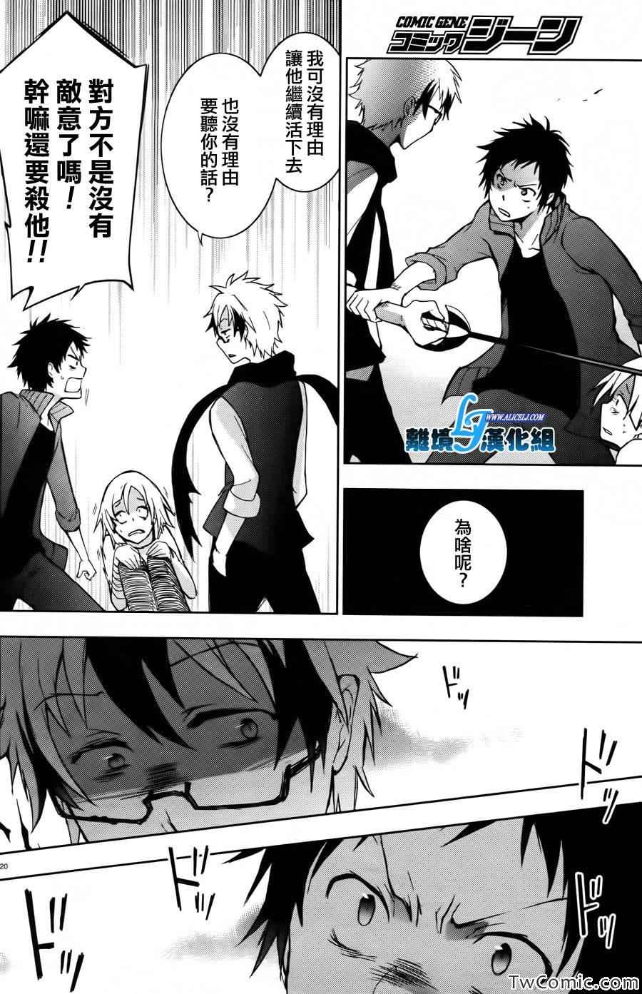 第 21 页