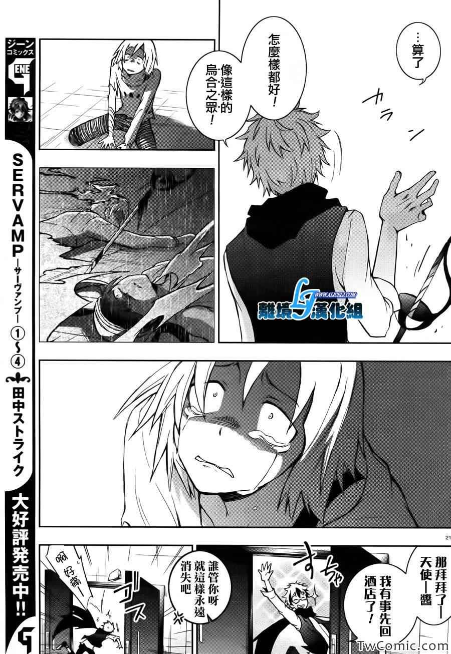 第 22 页