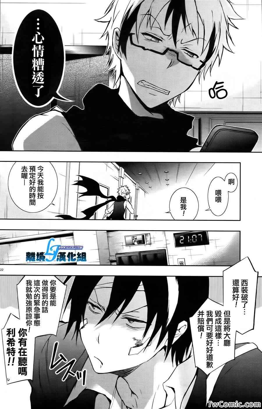 第 23 页