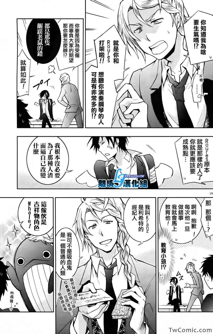 第 24 页