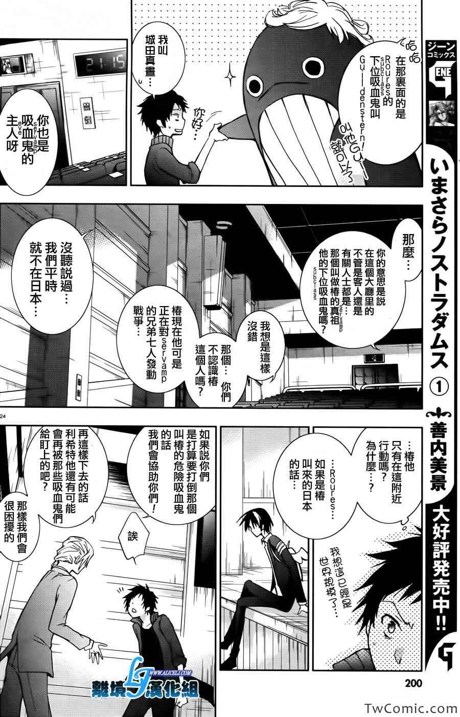 第 25 页