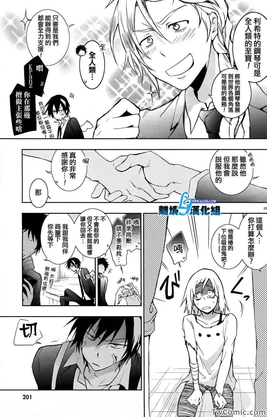 第 26 页