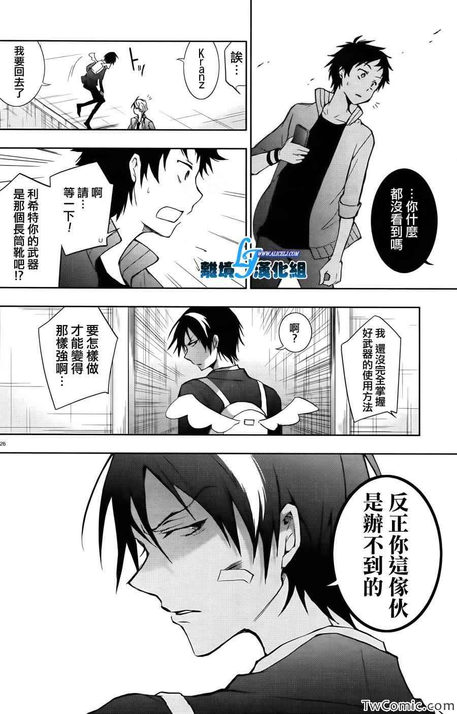 第 27 页