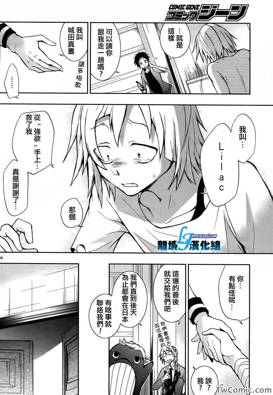 第 29 页