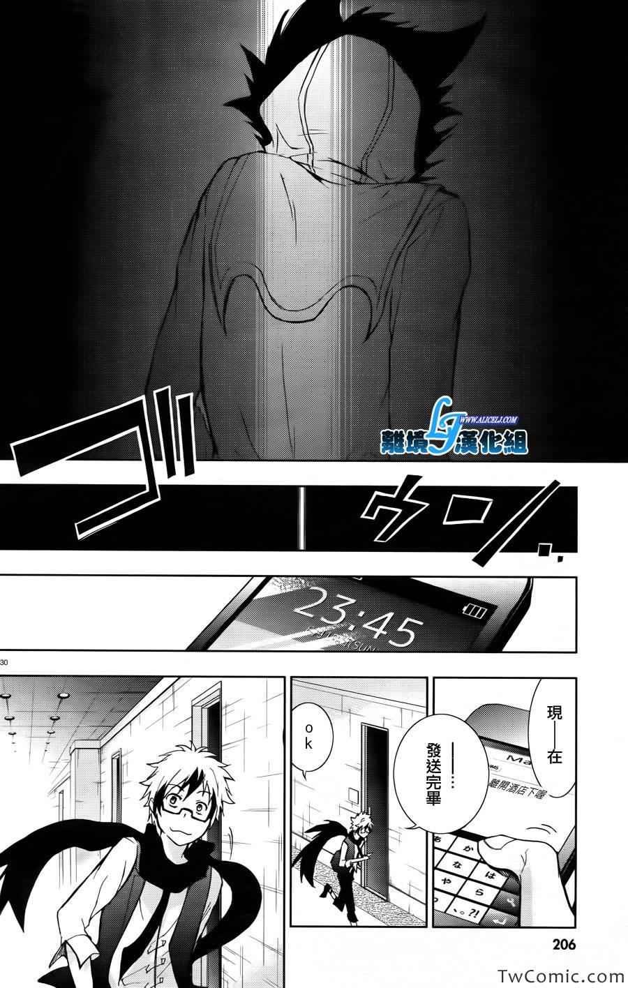 第 31 页