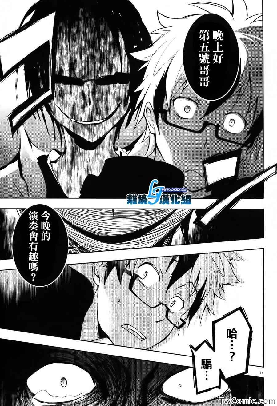 第 32 页