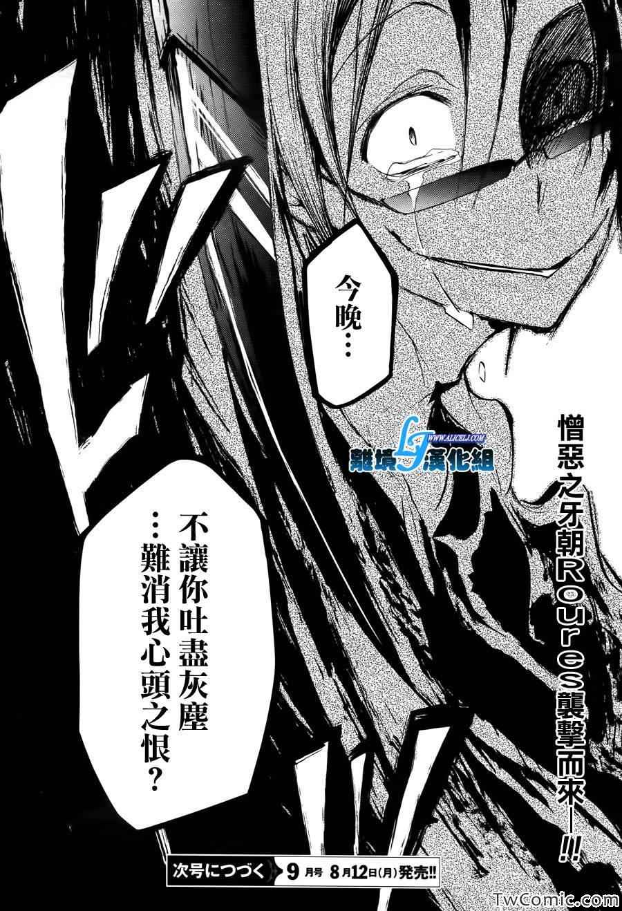 第 33 页