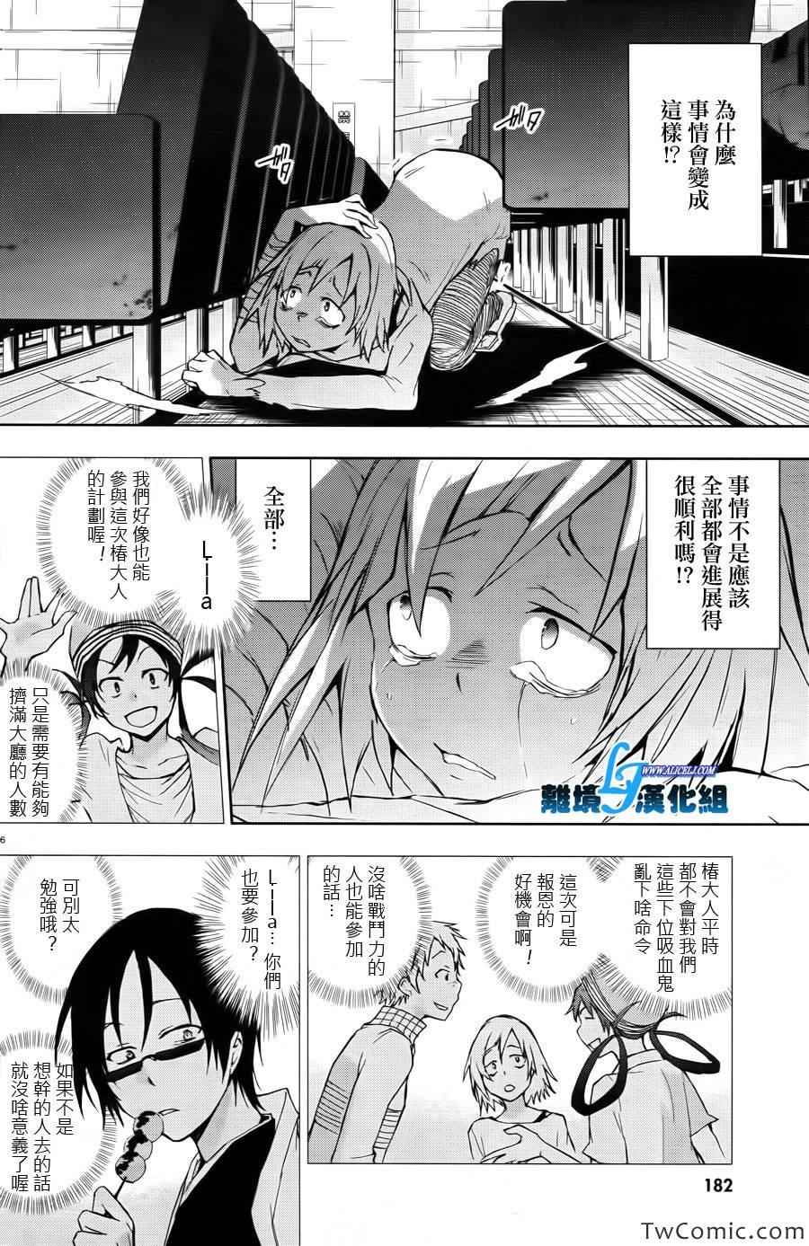 第 6 页