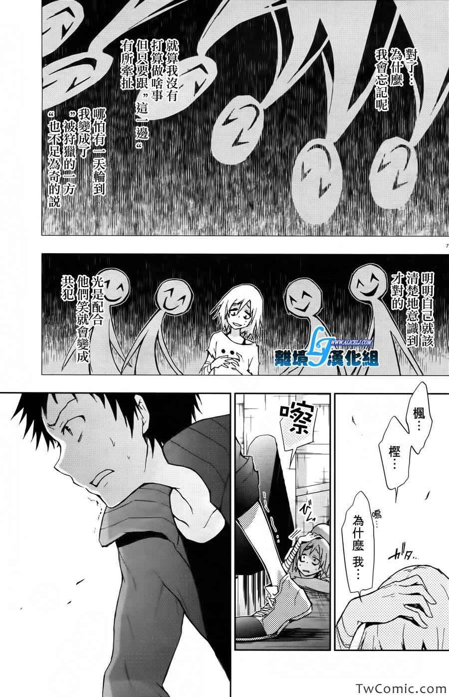 第 7 页