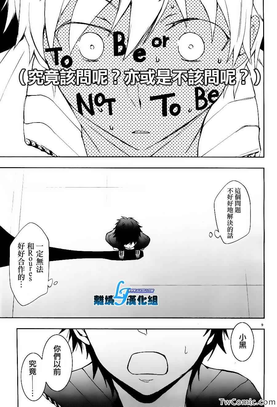 第 10 页