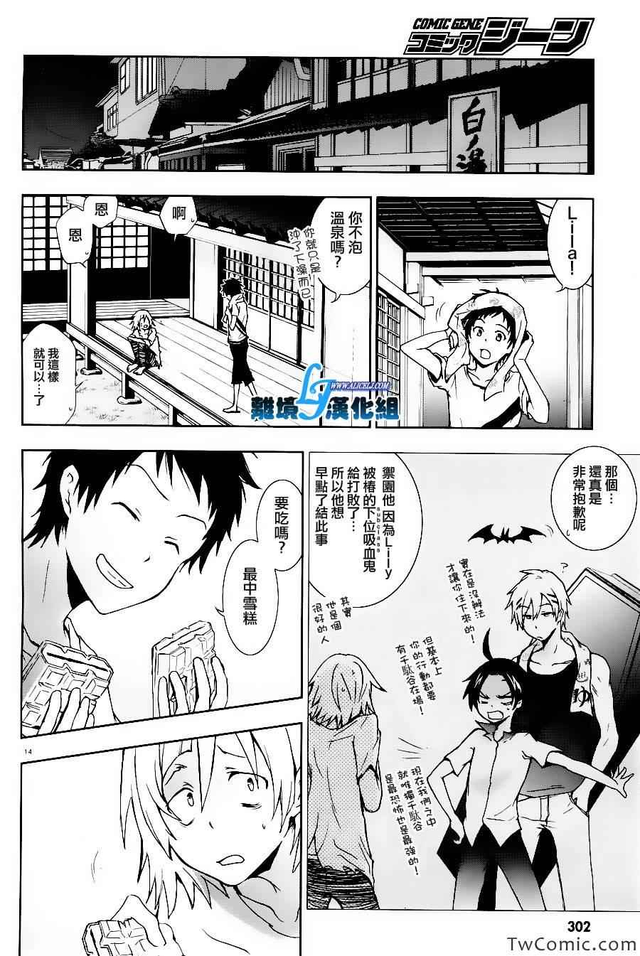 第 16 页