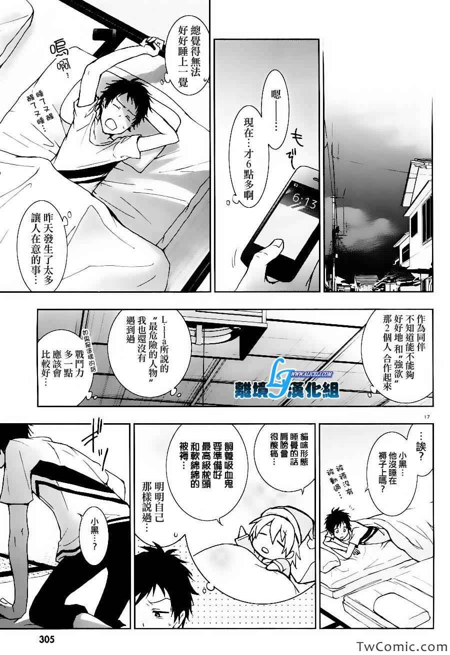 第 19 页