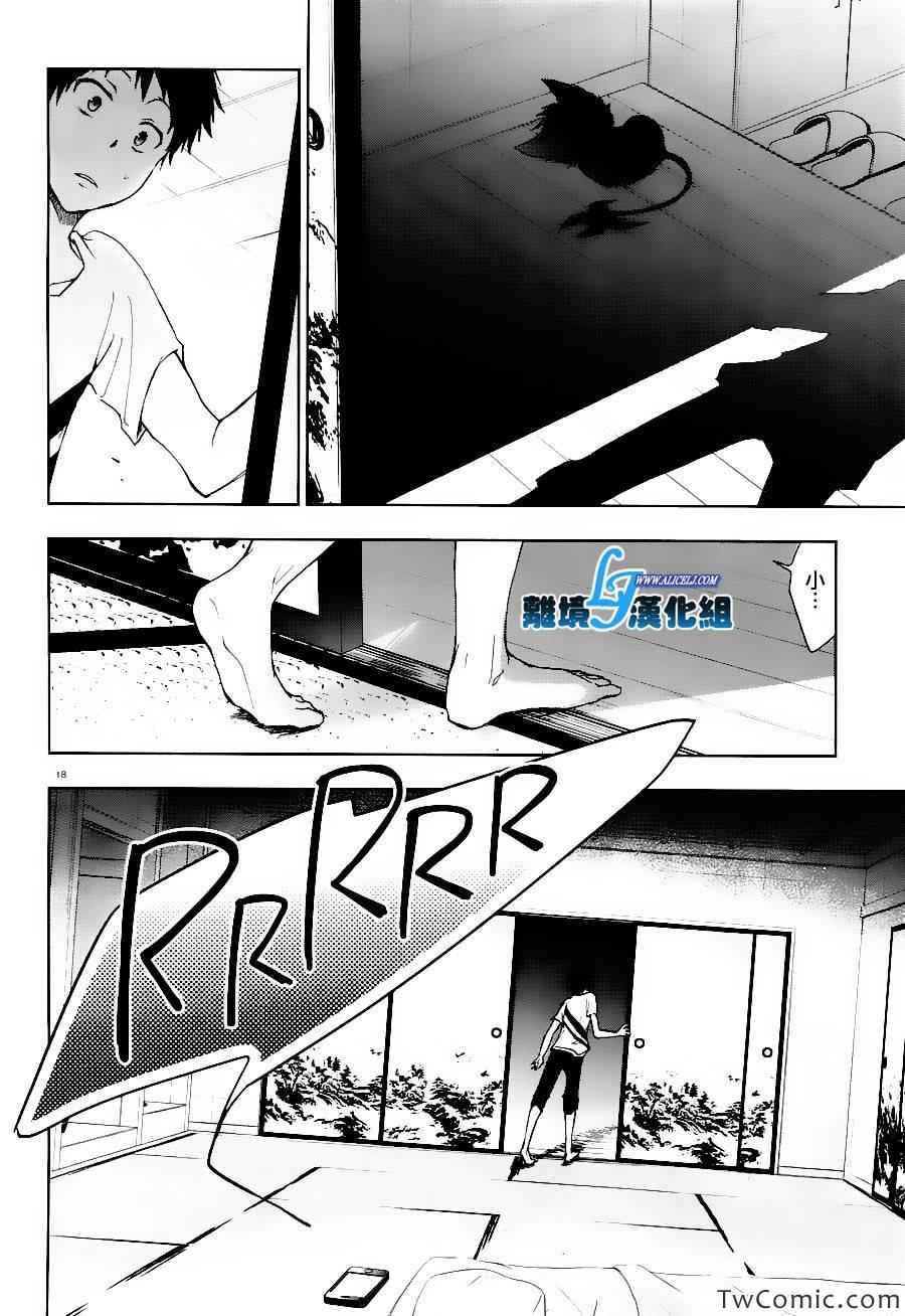 第 20 页