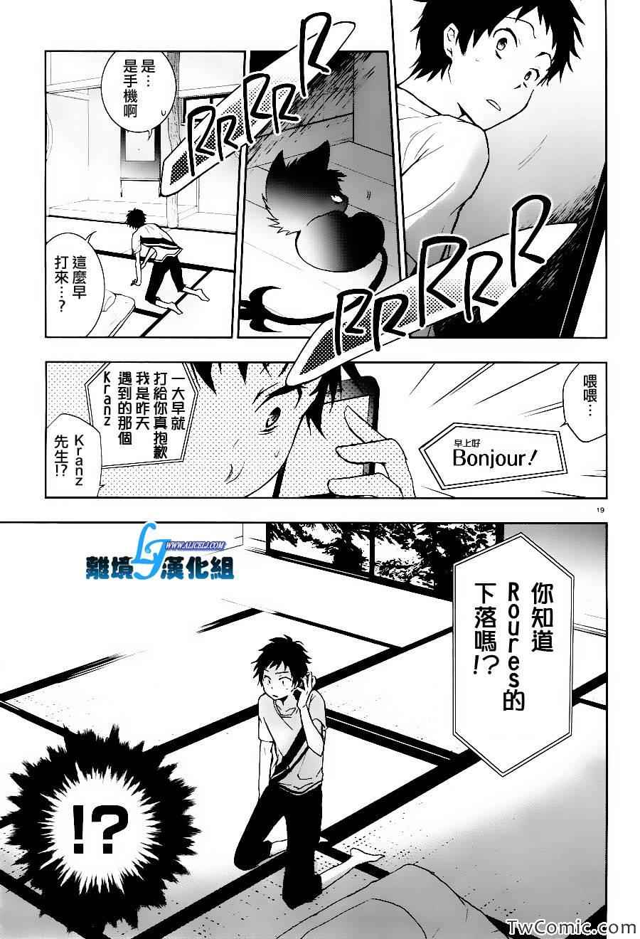 第 21 页