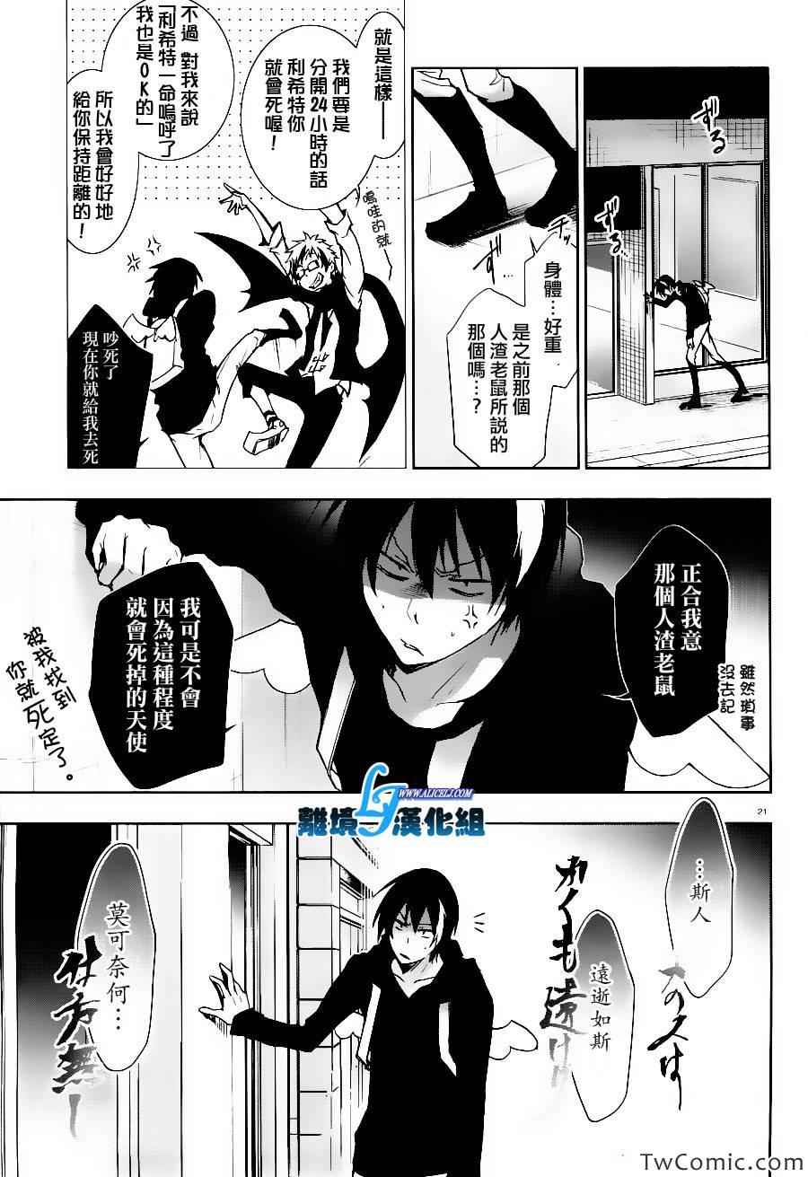 第 23 页
