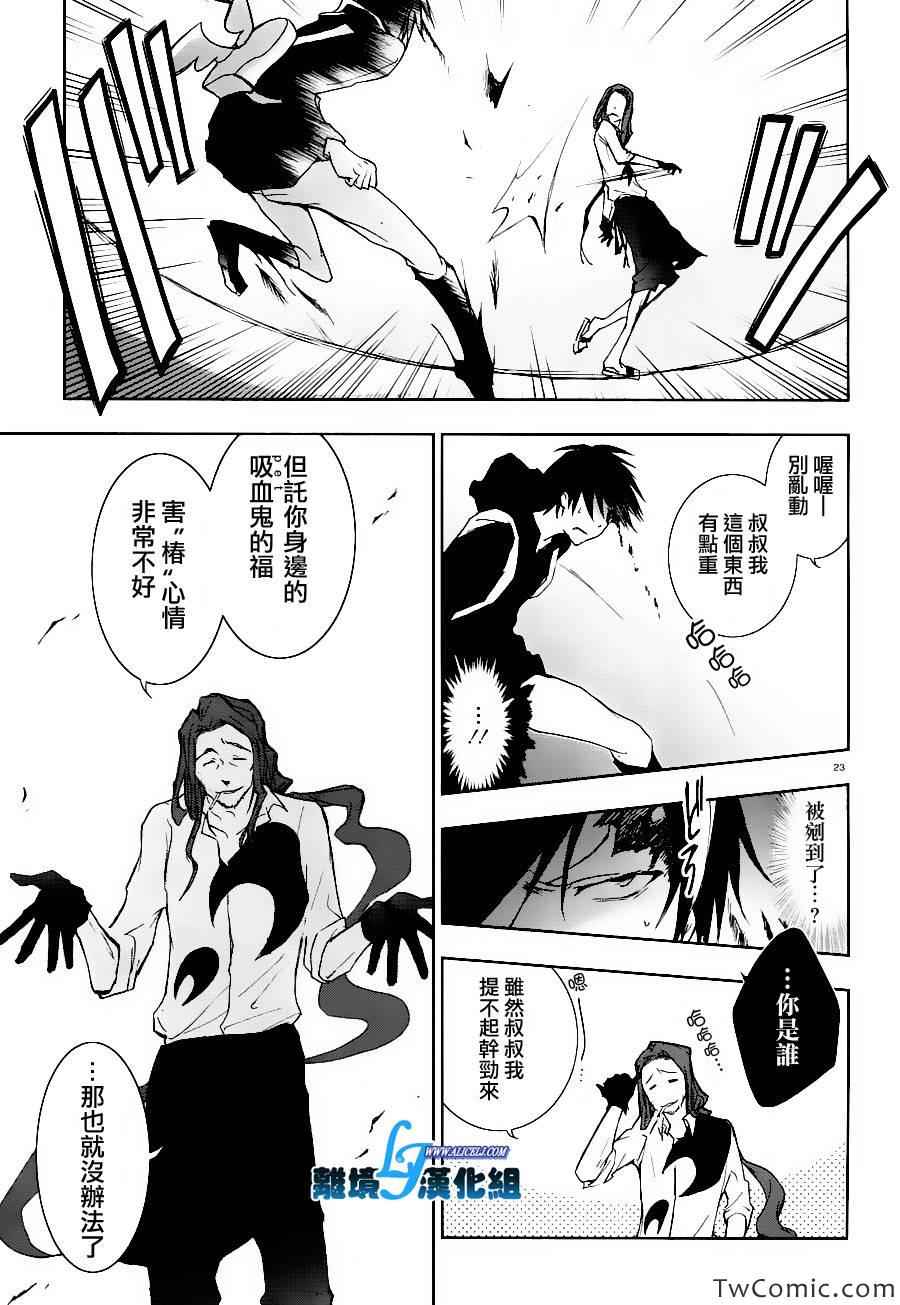 第 25 页